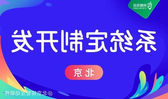 APP<a href='http://b1wu.tccce.net'>欧洲杯在线投注</a>服务商如何保证项目的质量?